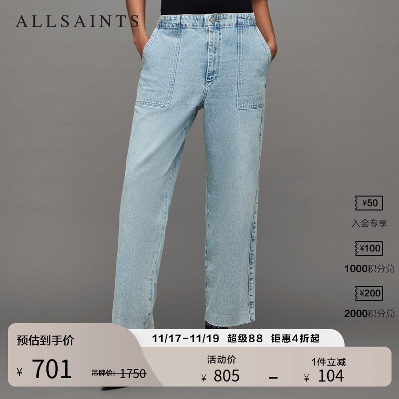 ALLSAINTS女士高腰牛仔裤