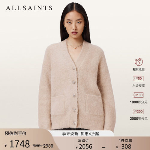 ALLSAINTS女士针织开衫