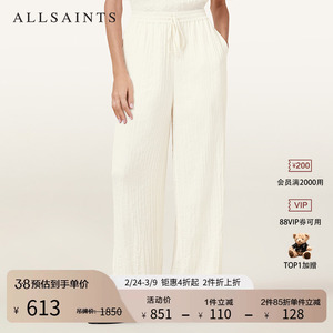 ALLSAINTS女士褶皱休闲裤松紧腰开叉垂感阔腿裤2026年春季W041TC