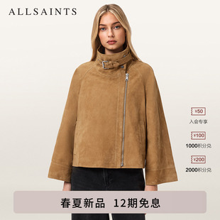 ALLSAINTS女士时尚 立领皮衣夹克RHODES美拉德外套2026春夏新款