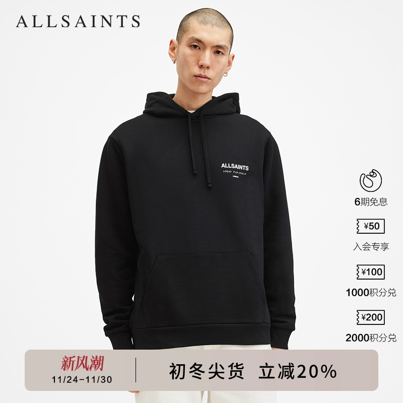 ALLSAINTS男士印花卫衣