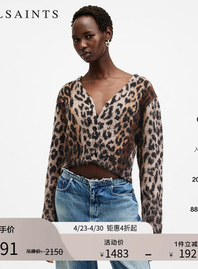 ALLSAINTS女士豹纹针织开衫短款马海毛混纺毛衣春季W024KB