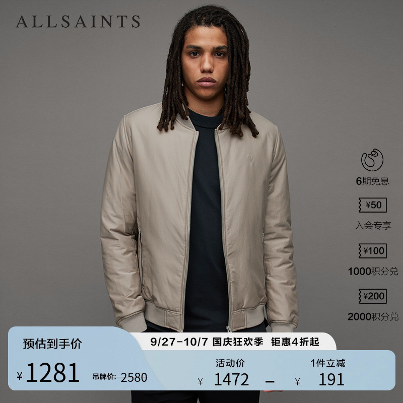 ALLSAINTS男士纯色夹克