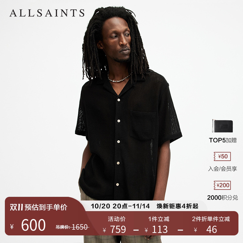 ALLSAINTS男士短袖衬衫