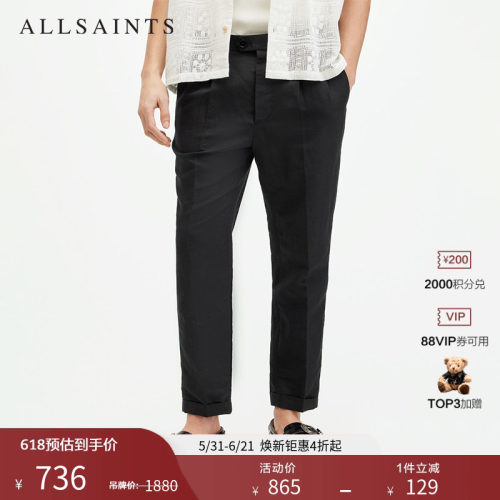 ALLSAINTS男士休闲裤长裤
