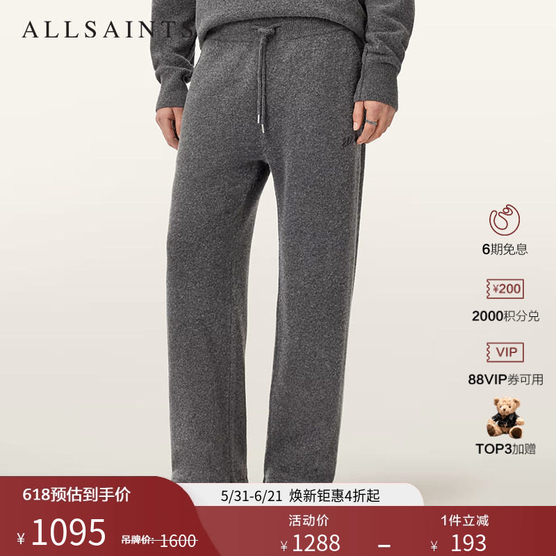 ALLSAINTS男士运动休闲裤直筒裤子抽绳卫裤2026夏季M036TD