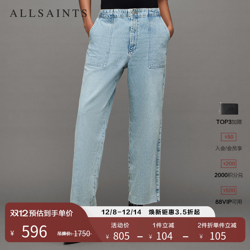 ALLSAINTS女士高腰牛仔裤