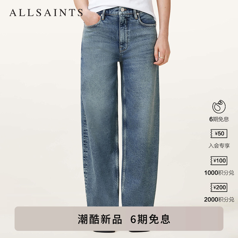 ALLSAINTS女士直筒牛仔裤