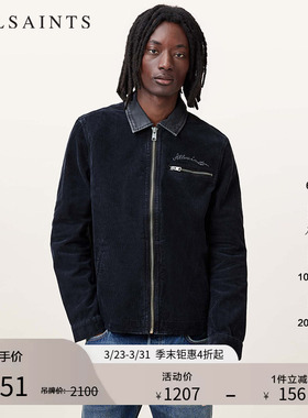 ALLSAINTS男士休闲夹克外套纯棉舒适简约2026年春季男装M016OC