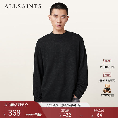ALLSAINTS男士长袖T恤