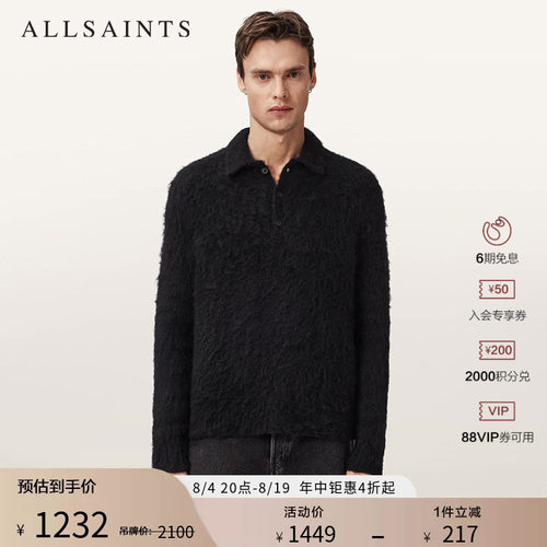 ALLSAINTS男士POLO针织衫