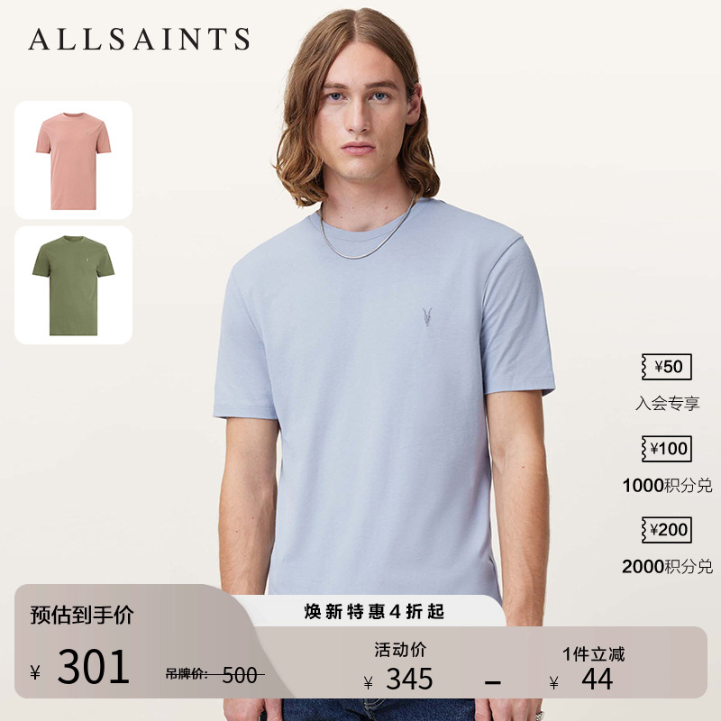 ALLSAINTS男士短袖T恤