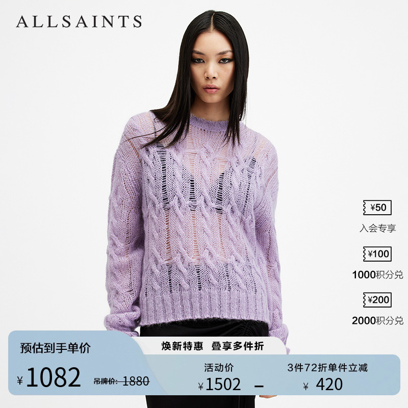 ALLSAINTS女士圆领毛衣