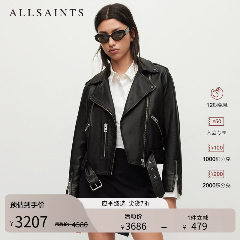 明星同款ALLSAINTS女士骑士羊皮衣Balfern时尚机车夹克秋季WL115E