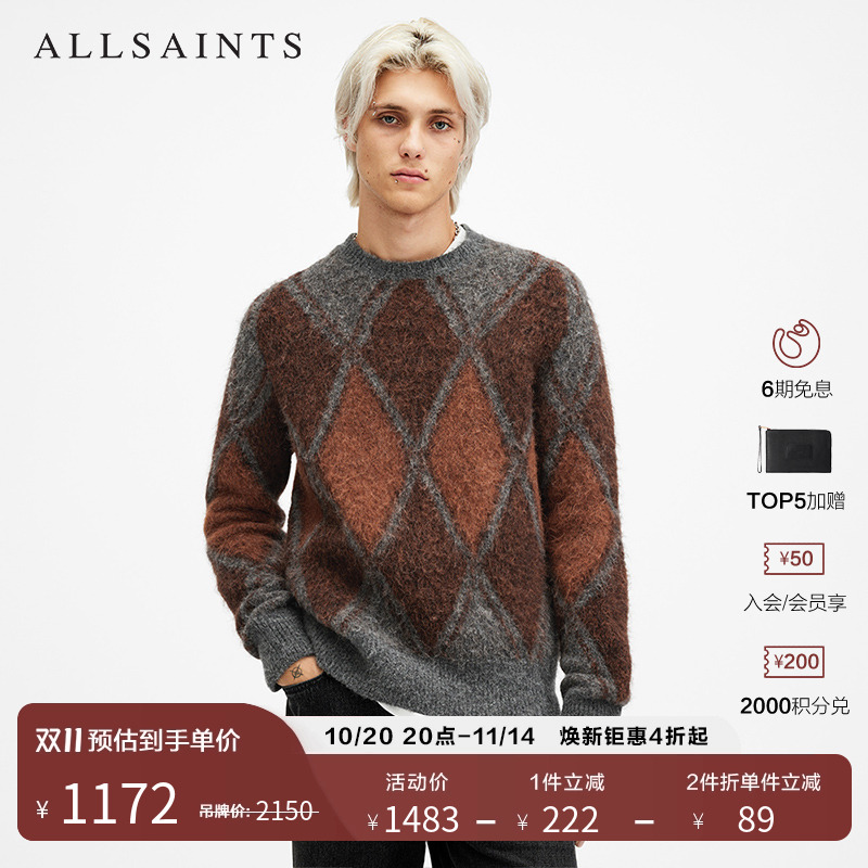 ALLSAINTS男士圆领毛衣
