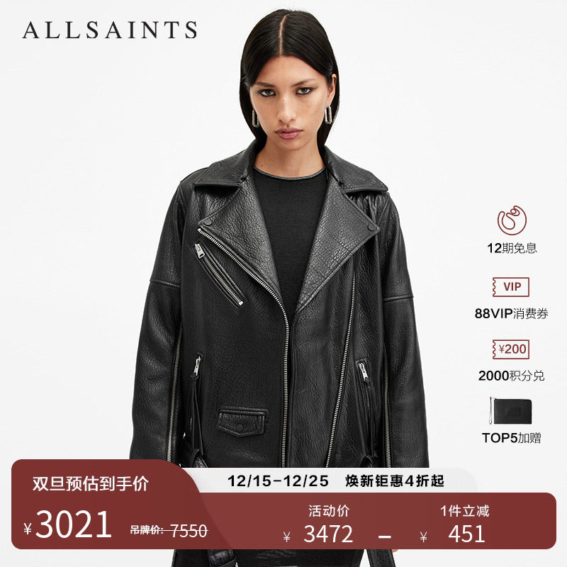 ALLSAINTS女士皮衣外套