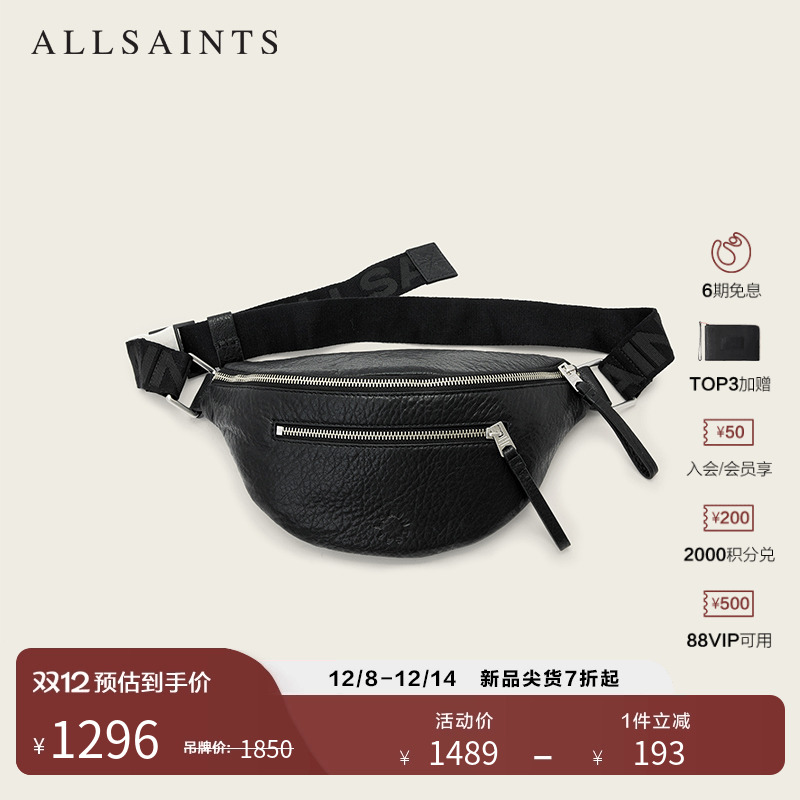 ALLSAINTS男士腰包斜挎包