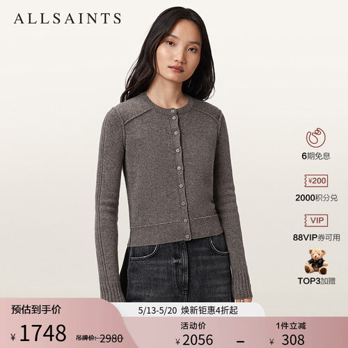 ALLSAINTS女士针织羊绒开衫