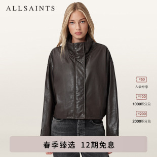 ALLSAINTS女士时尚 机车皮衣夹克Ryder柔软立领皮外套2026年春季