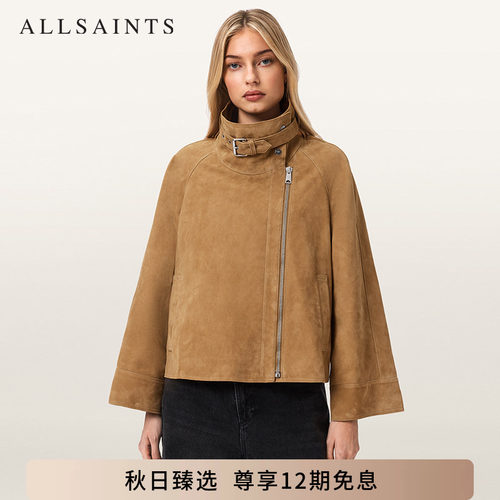 ALLSAINTS女士立领皮衣