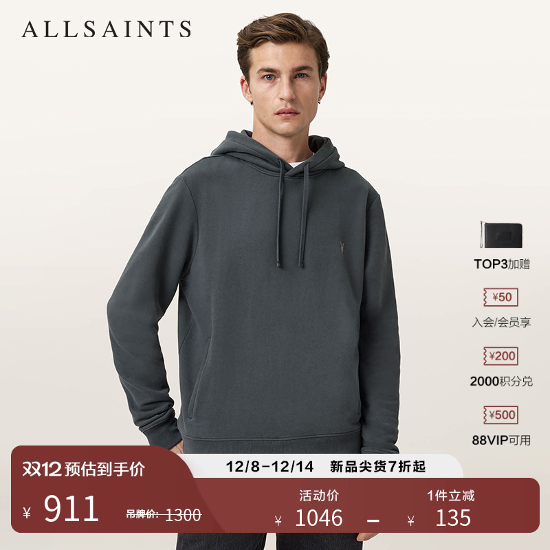 ALLSAINTS男士连帽卫衣