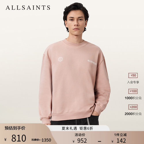 ALLSAINTS男士长袖套头卫衣