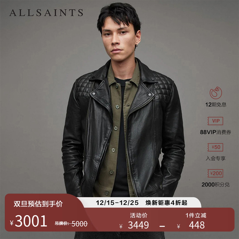 allsaints修身复古飞行员夹克