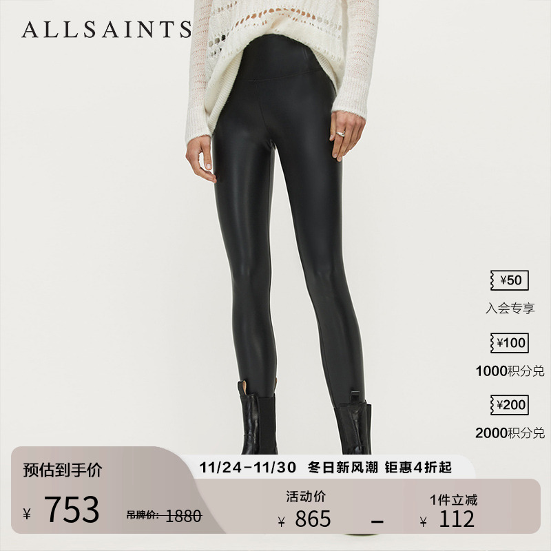 女士皮裤allsaints时尚高腰