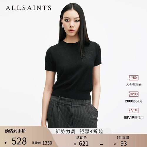 ALLSAINTS女士短袖针织衫