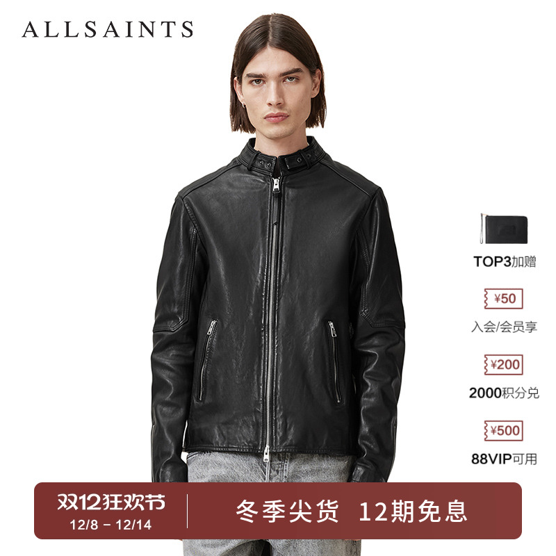 男士飞行员夹克ALLSAINTS外套