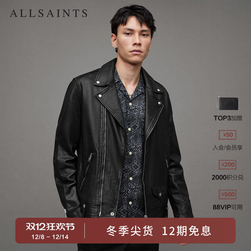allsaints飞行员机车时尚夹克