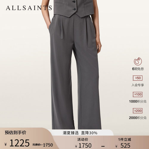 ALLSAINTS女士直筒长裤