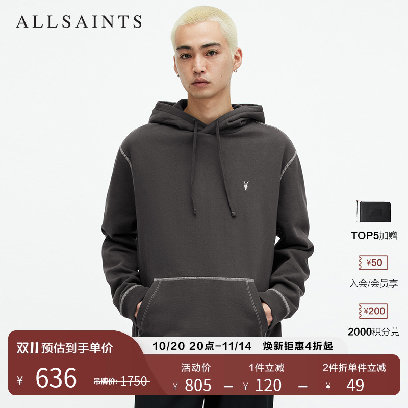 ALLSAINTS男士连帽卫衣
