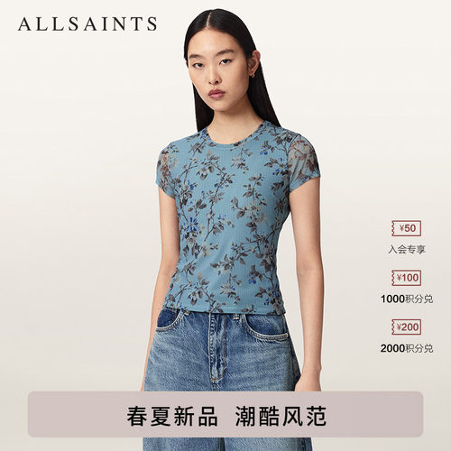 ALLSAINTS女士印花T恤