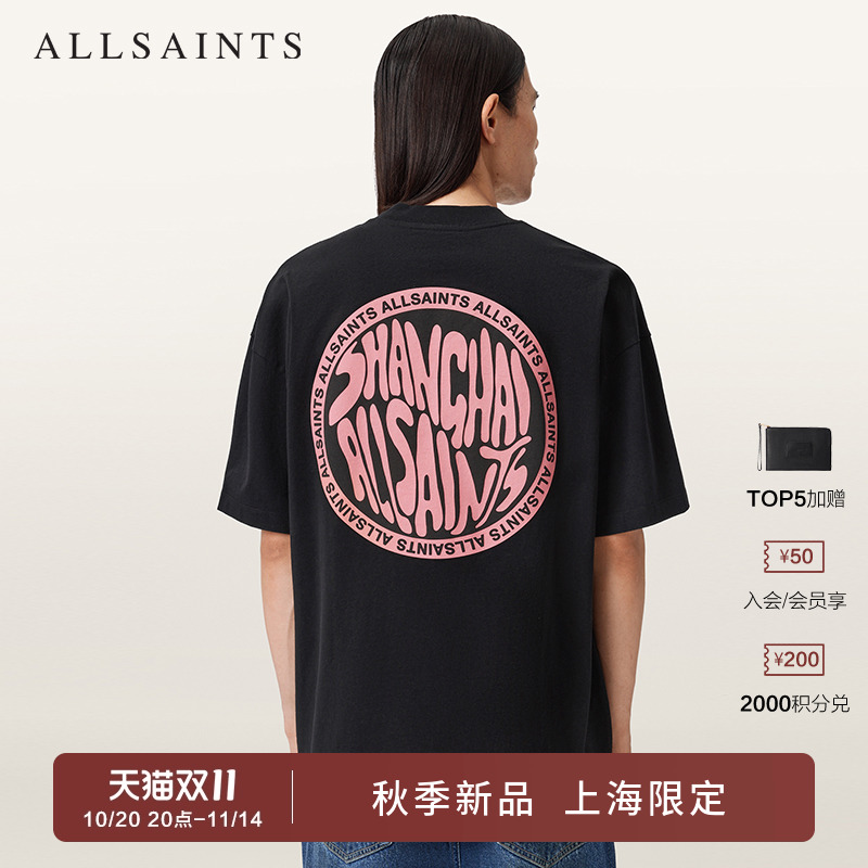 ALLSAINTS男士印花T恤