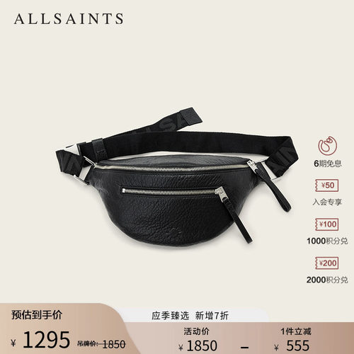 ALLSAINTS男士腰包斜挎包