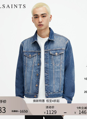 ALLSAINTS男士牛仔外套丹宁上衣休闲廓形夹克服春季MA020Z