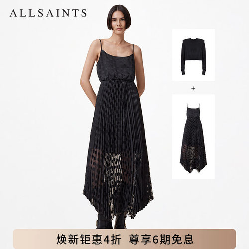 ALLSAINTS女士2合一款连衣裙
