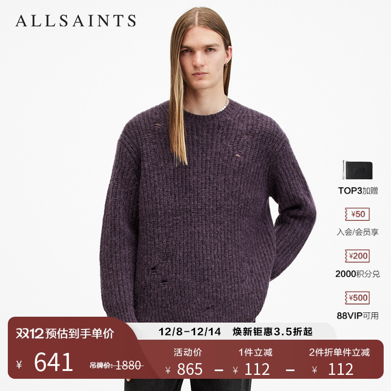 ALLSAINTS男士破洞毛衣