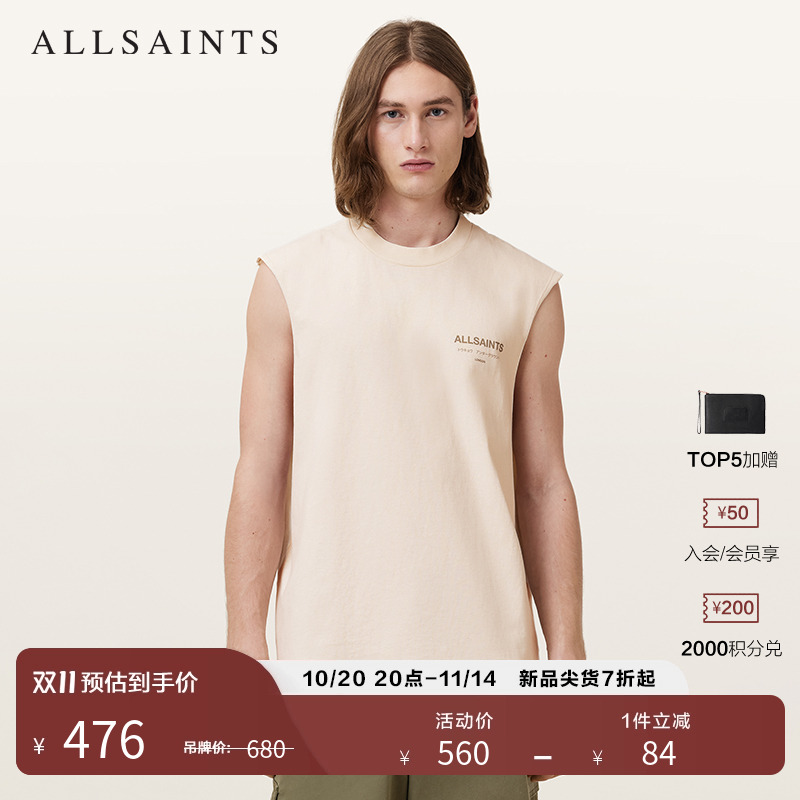 ALLSAINTS男士印花T恤