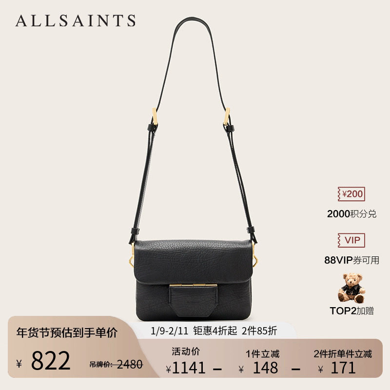 ALLSAINTS女士单肩斜挎包牛皮革小方包袋2025年秋季女包W261XC,箱包皮具/热销女包/男包,通用款女包,淘宝优惠券,粉丝福利购,淘宝优惠卷