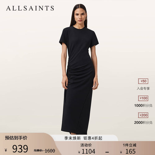 ALLSAINTS女士长款连衣裙