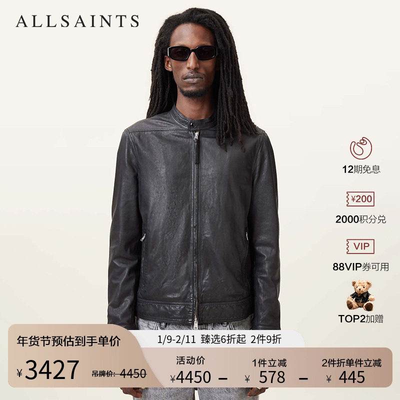 ALLSAINTS男士泽西风皮衣Colt羊皮革夹克外套2025秋季M084LB
