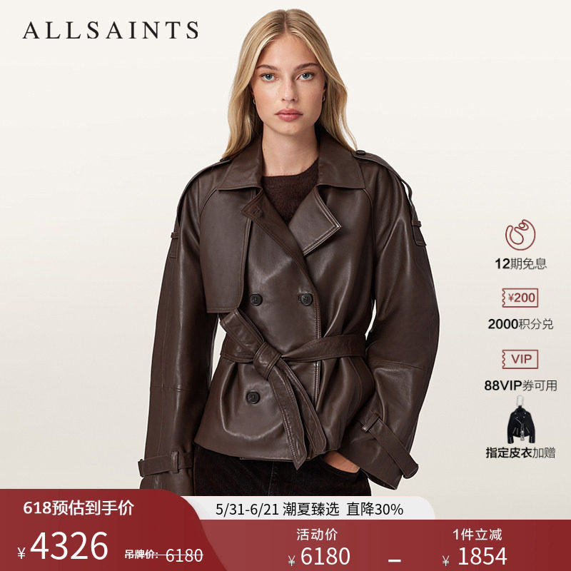 ALLSAINTS女士系带皮衣风衣Reed修身皮夹克美拉德外套2026年春季
