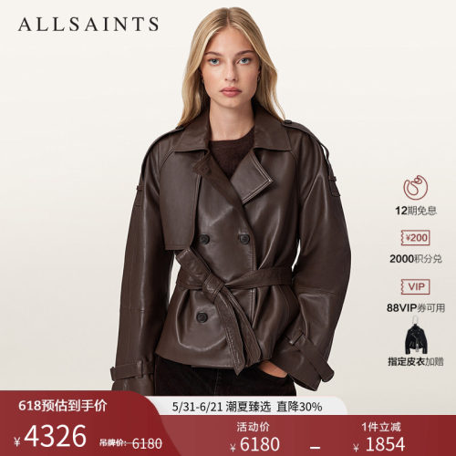 ALLSAINTS女士纯色皮衣
