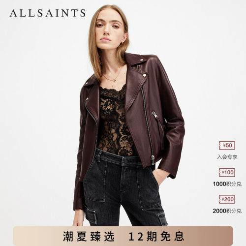 ALLSAINTS女士皮衣外套