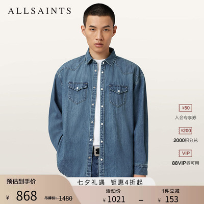 ALLSAINTS男士牛仔衬衫