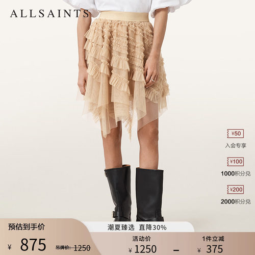 ALLSAINTS女士褶饰半身裙