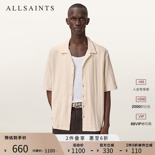 ALLSAINTS男士短袖衬衫