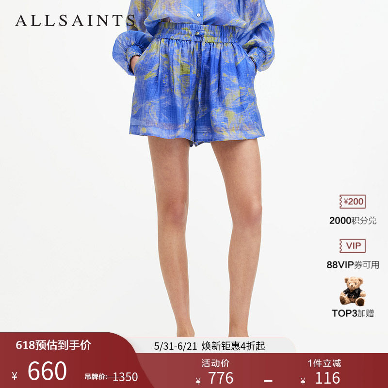 ALLSAINTS女士洋气印花短裤松紧腰休闲裤子夏季女装W011TA